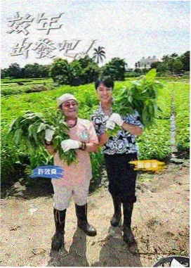 僵尸大时代幕后特辑在线观看