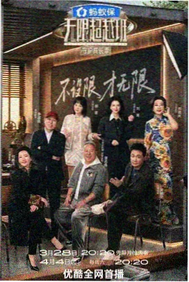 演员的诞生惊悚季在线观看