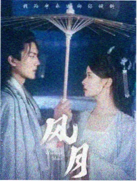 港式灵幻片符箓美学解析