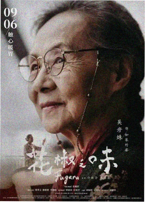 僵尸大时代4K修复画质对比