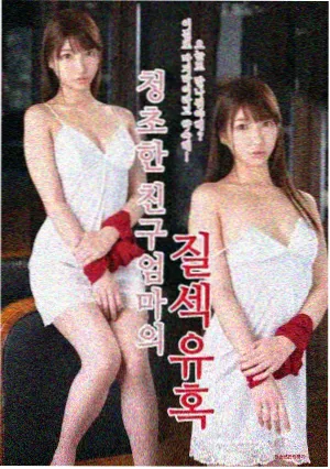 茅山后裔青灯问鬼榜单缩略图